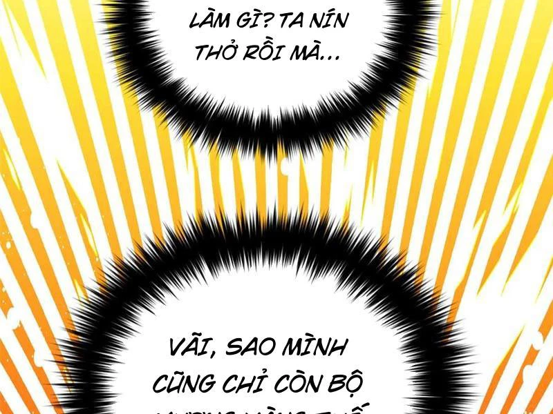 Toàn Cầu Cao Võ Chapter 266 - 145