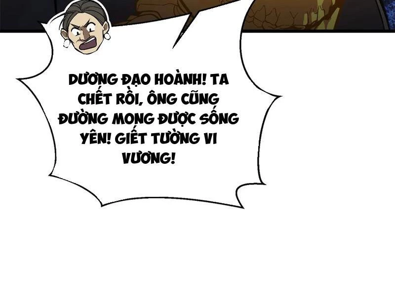 Toàn Cầu Cao Võ Chapter 267 - 5