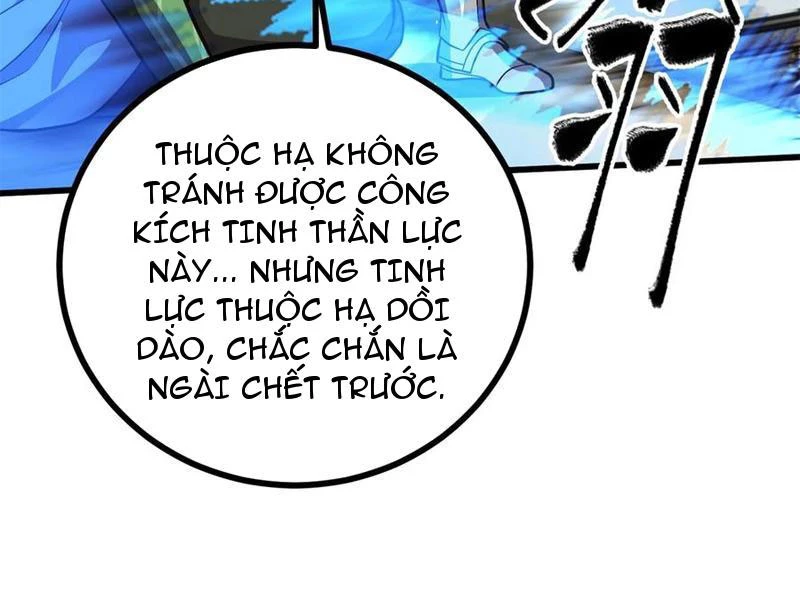 Toàn Cầu Cao Võ Chapter 267 - 125