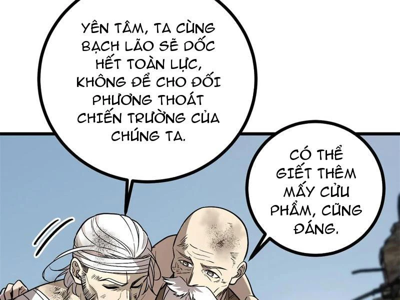 Toàn Cầu Cao Võ Chapter 269 - 12