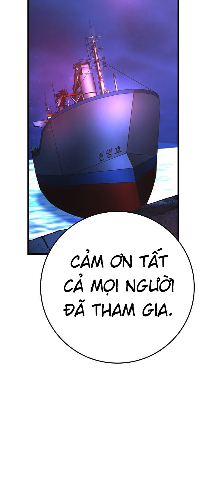 Phòng Gym Hanlim Chapter 184 - 3