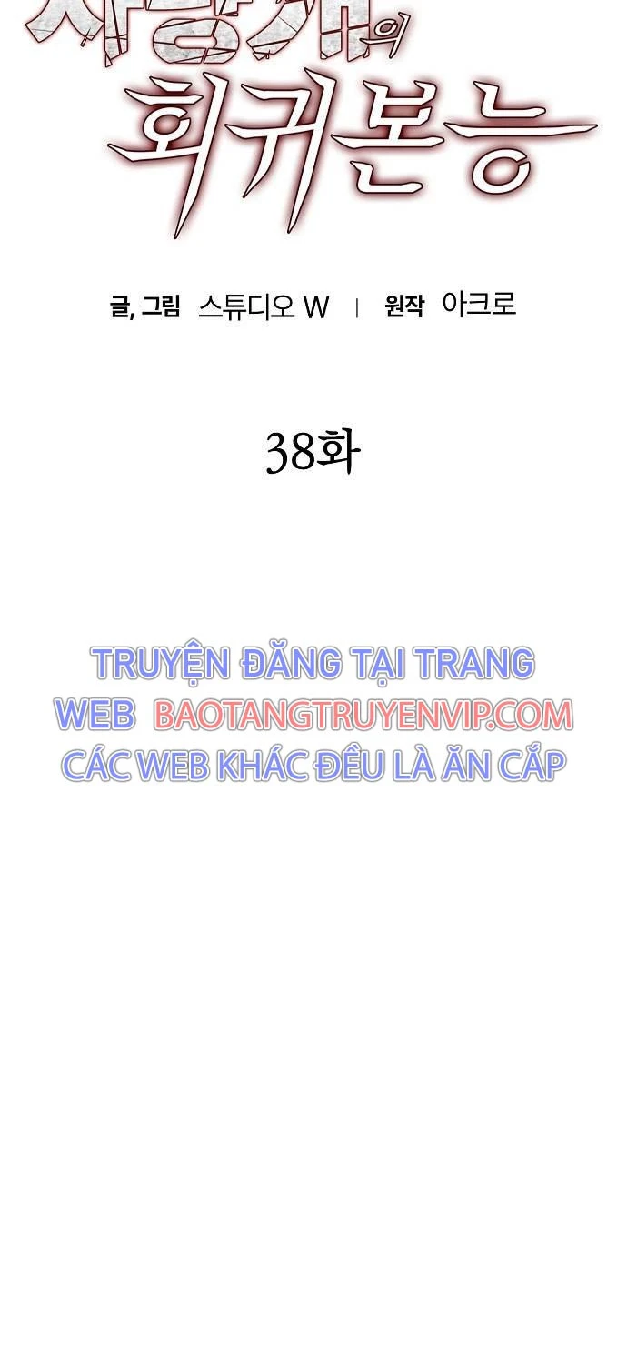 Bản Năng Hồi Quy Của Chó Săn Chapter 38 - 21