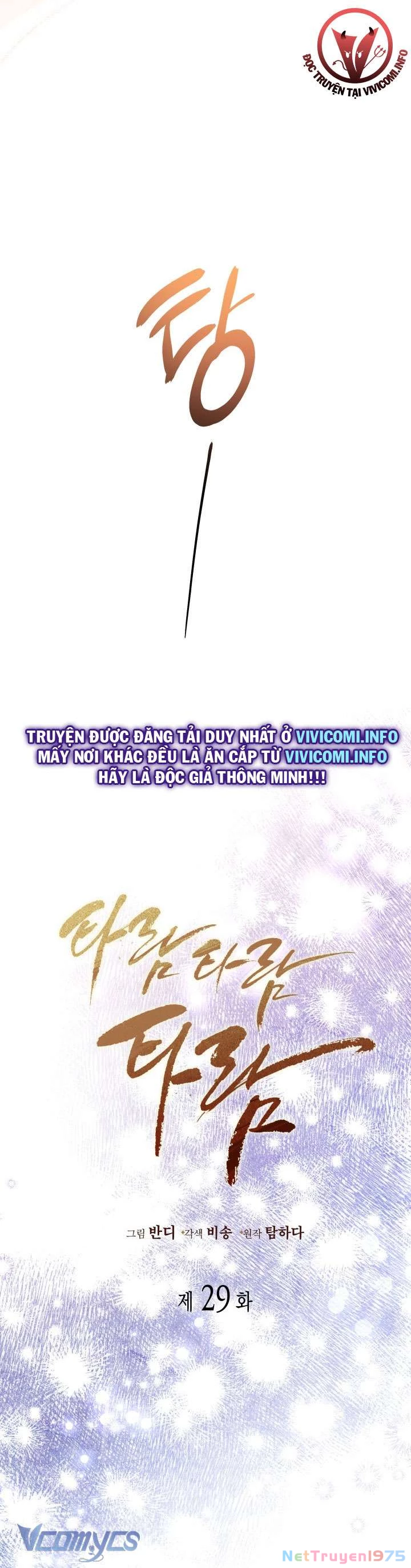 Tiếng Trống Vang Dội Chapter 29 - 26
