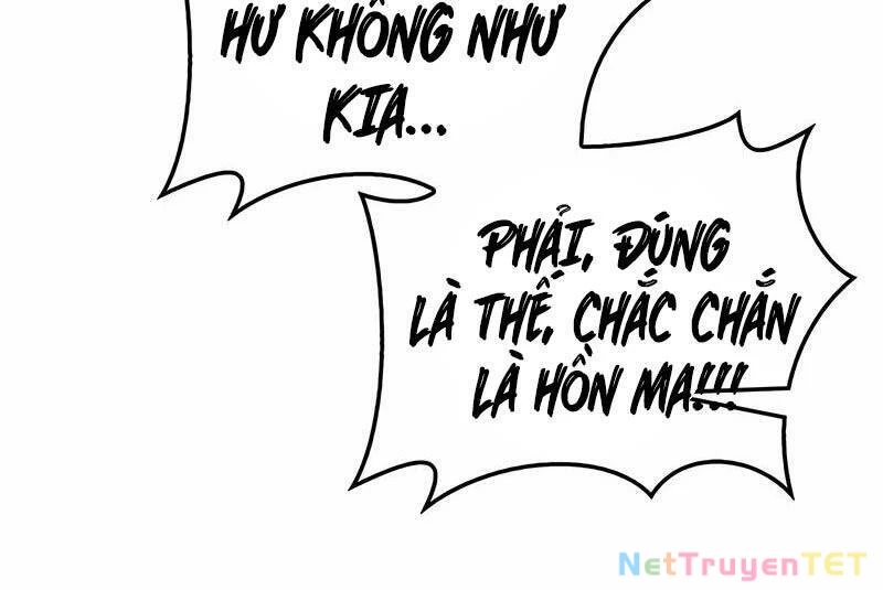 Thiên Qua Thư Khố Đại Công Tử Chapter 86 - 77