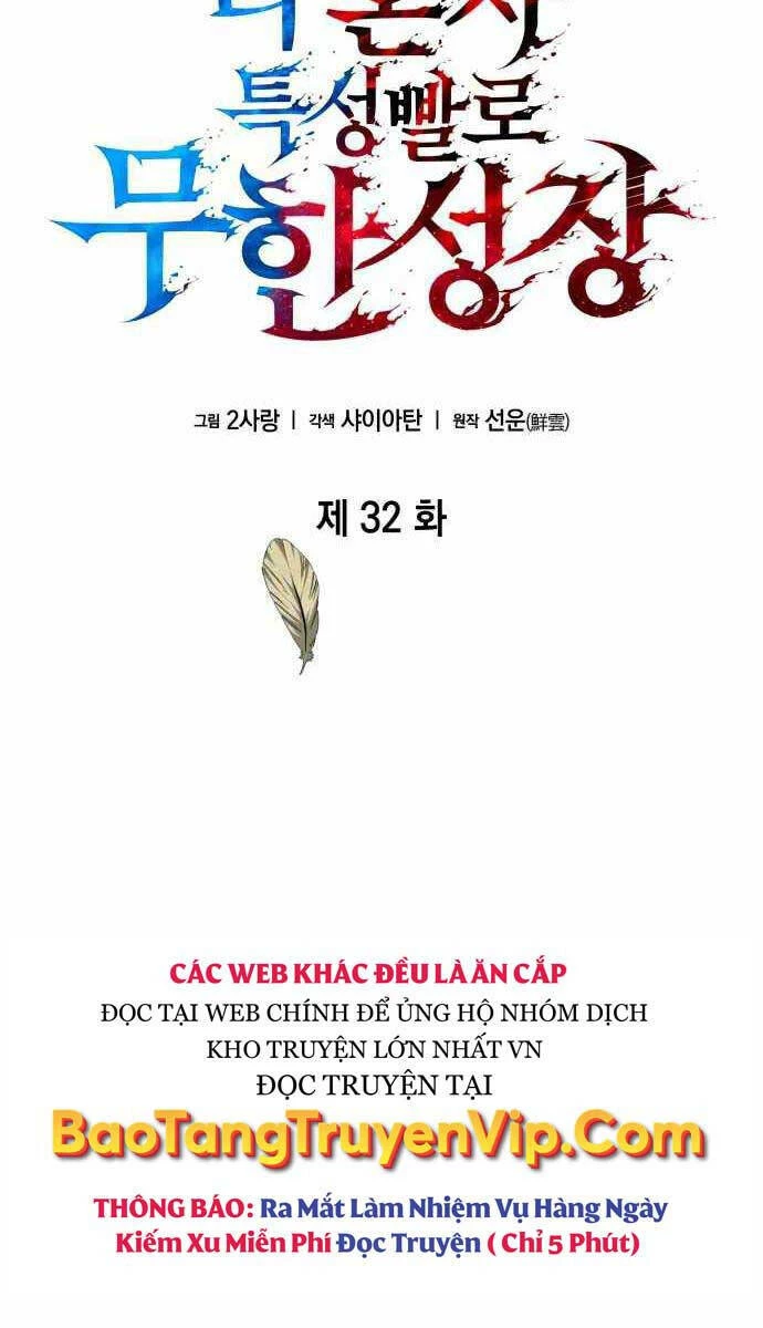 Vô Hạn Tử Linh Sư Chapter 32 - 16