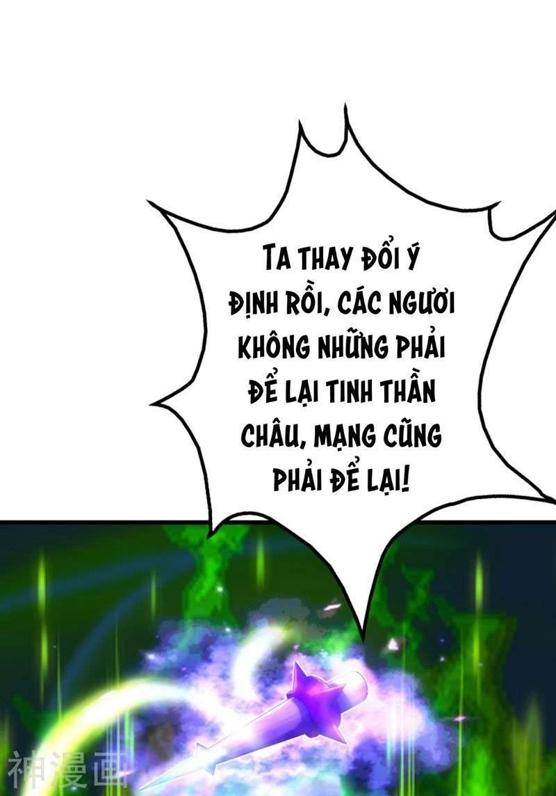 Cái Thế Đế Tôn Chapter 116 - 17