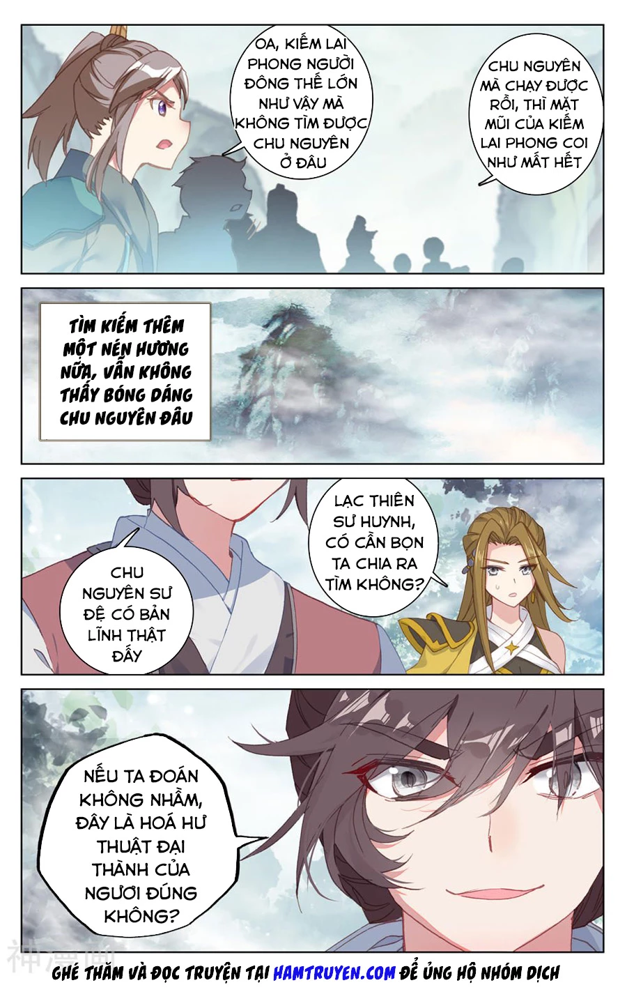 Nguyên Tôn Chapter 208.5 - 1