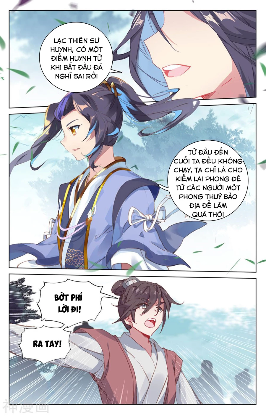 Nguyên Tôn Chapter 208.5 - 7