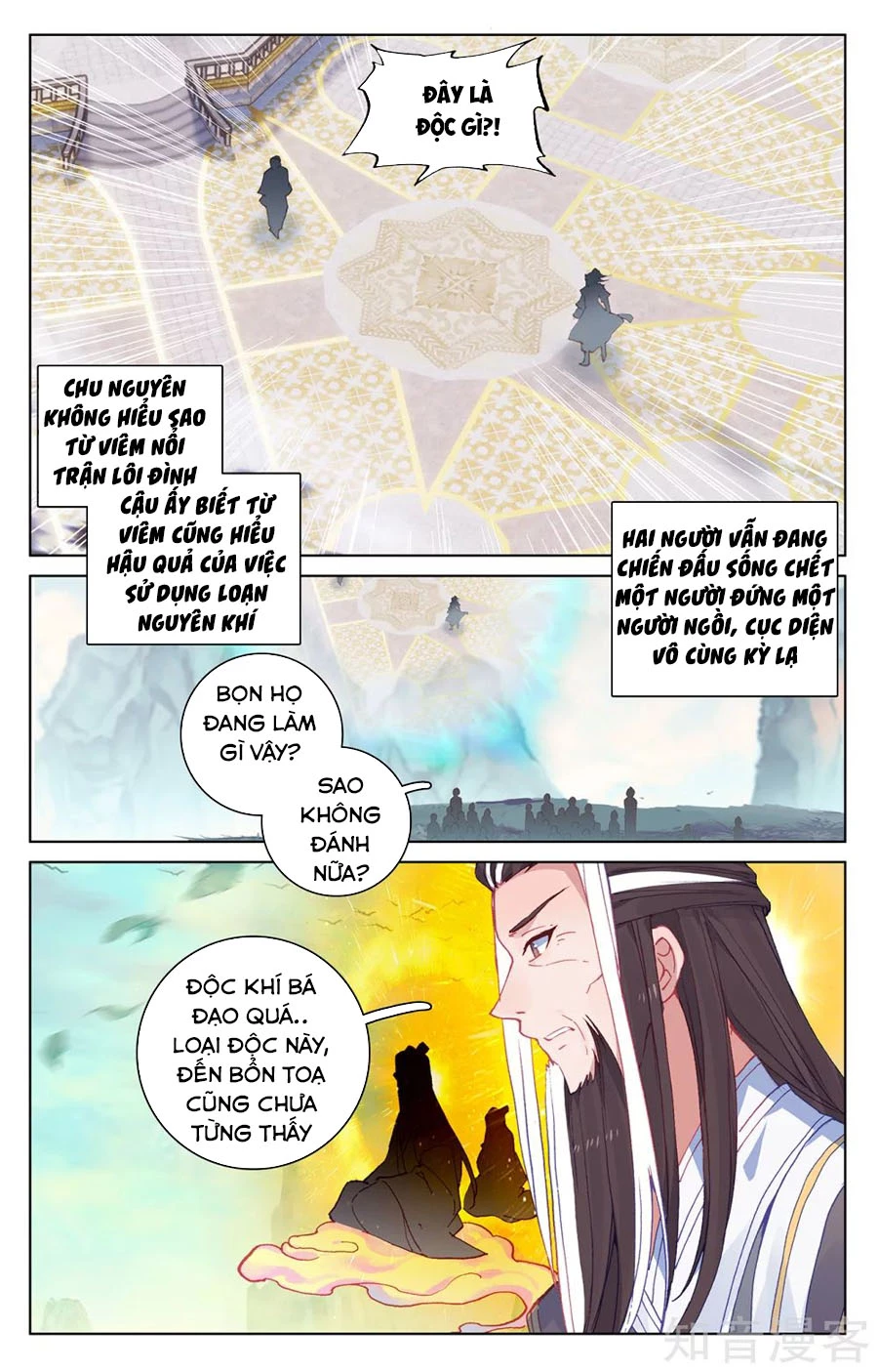 Nguyên Tôn Chapter 212.5 - 6