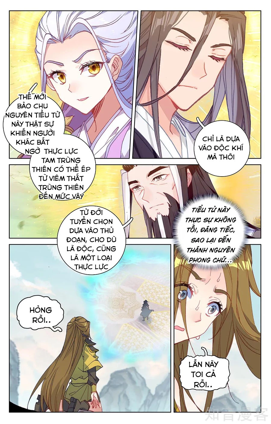 Nguyên Tôn Chapter 212.5 - 7