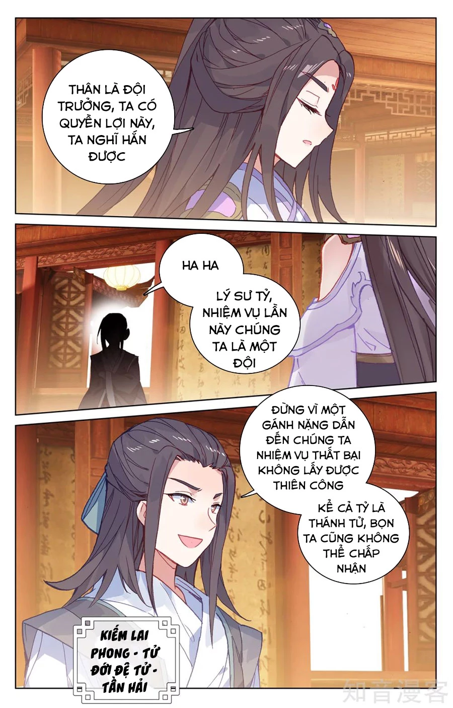 Nguyên Tôn Chapter 218 - 4