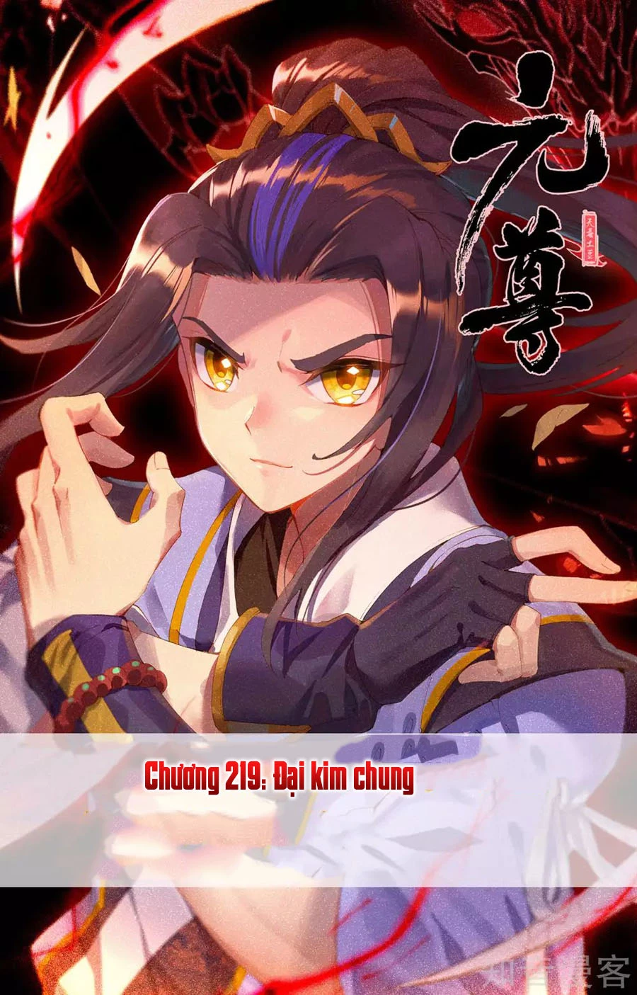 Nguyên Tôn Chapter 219 - 2