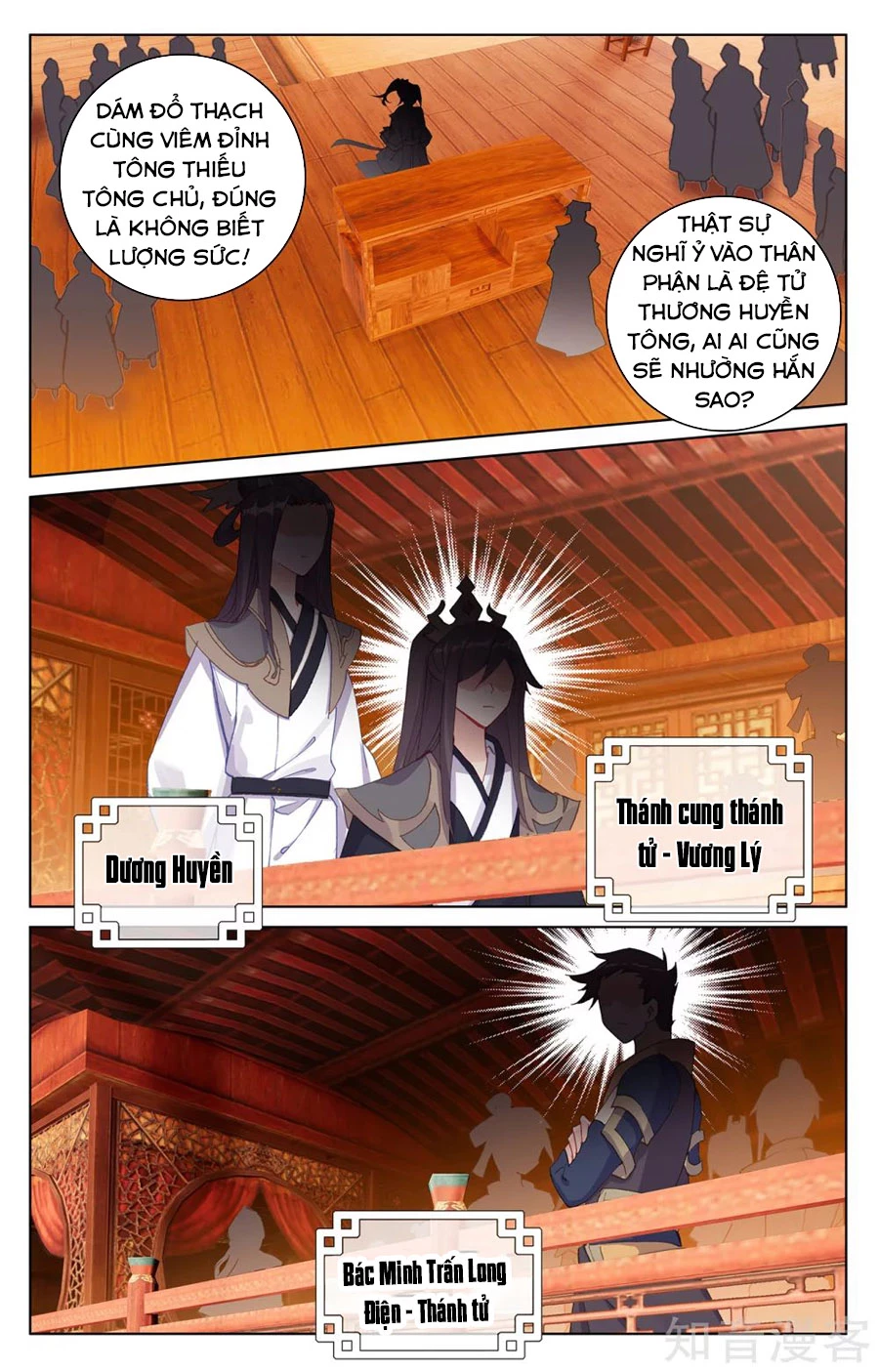 Nguyên Tôn Chapter 222 - 3