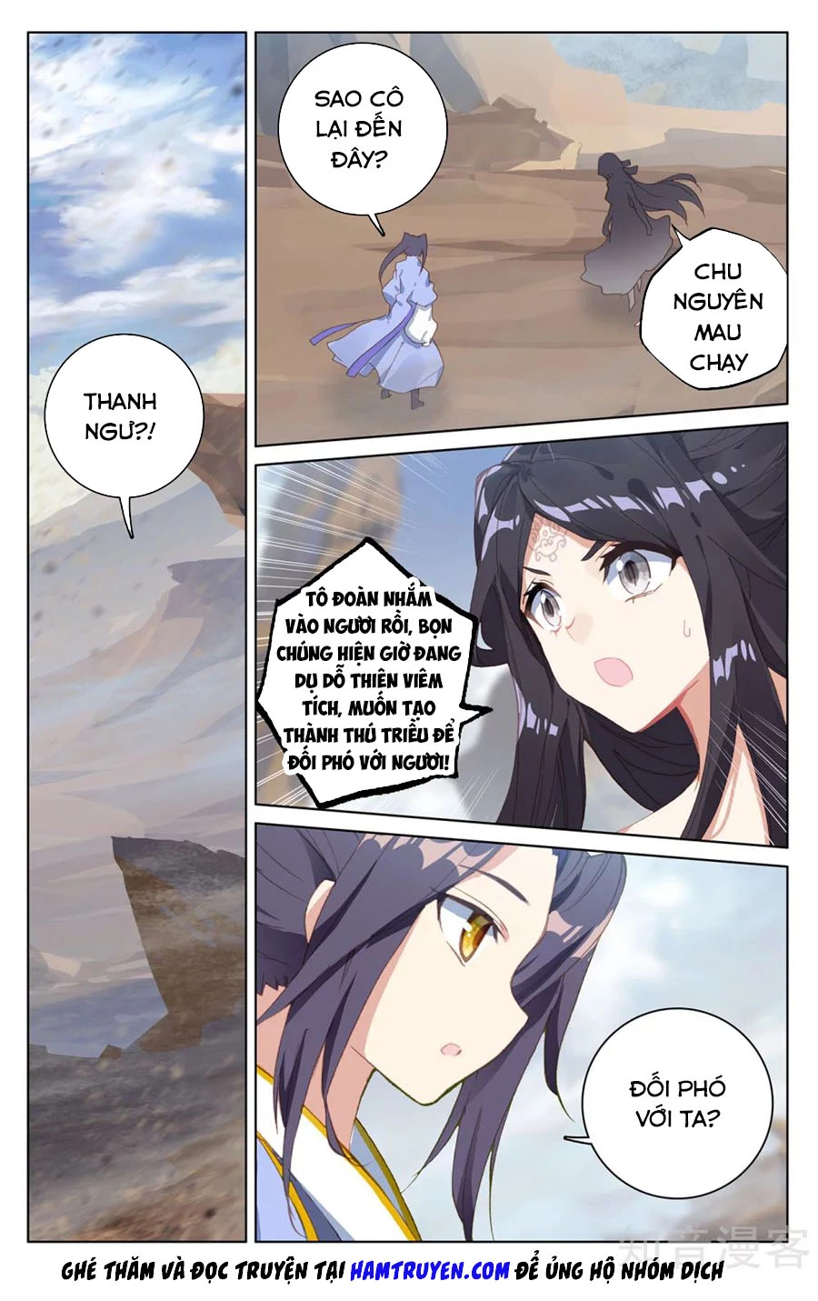 Nguyên Tôn Chapter 224 - 6