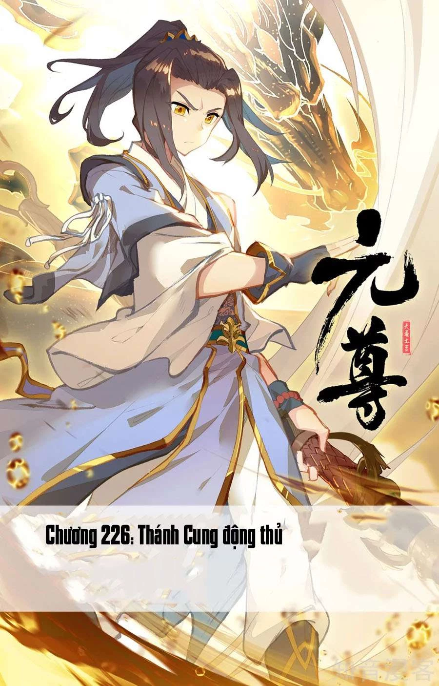 Nguyên Tôn Chapter 226 - 2