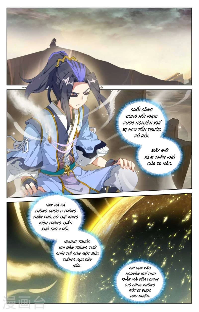 Nguyên Tôn Chapter 447.5 - 1