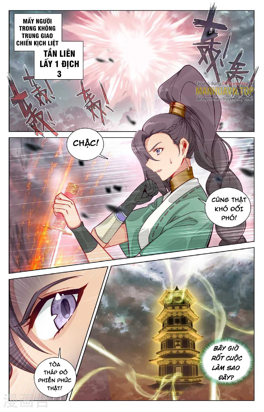 Nguyên Tôn Chapter 485.5 - 1