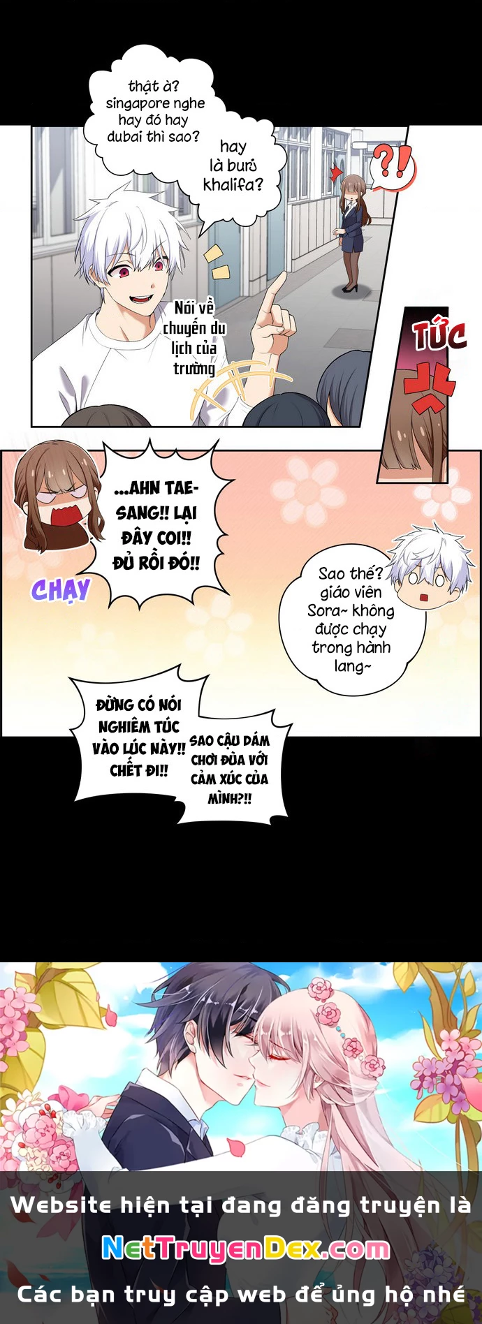 Chúng Tôi Không Hẹn Hò!! Chapter 8 - 7