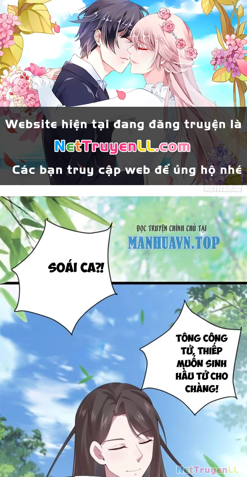 Công Tử Biệt Tú! Chapter 109 - 1