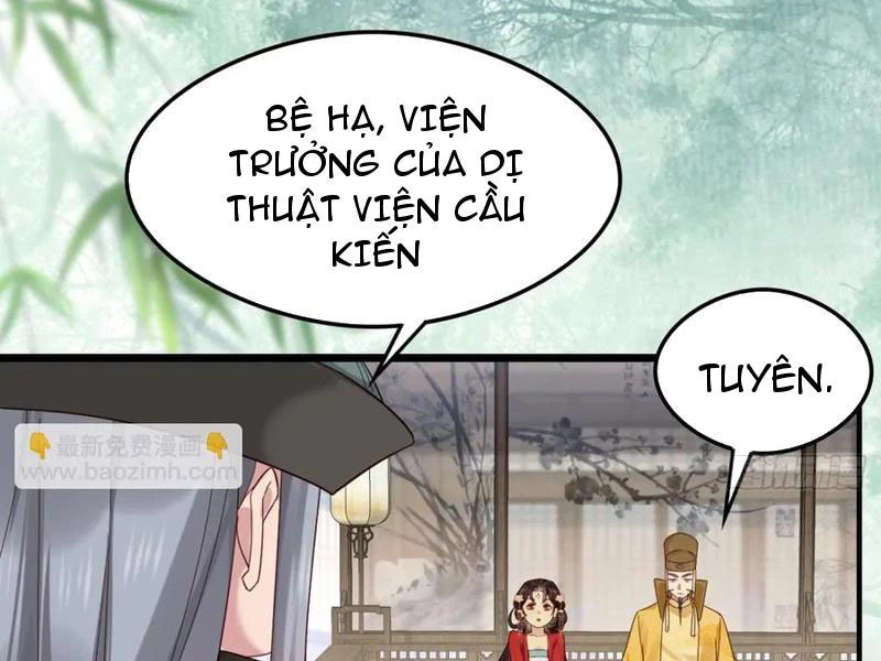 Công Tử Biệt Tú! Chapter 131 - 61