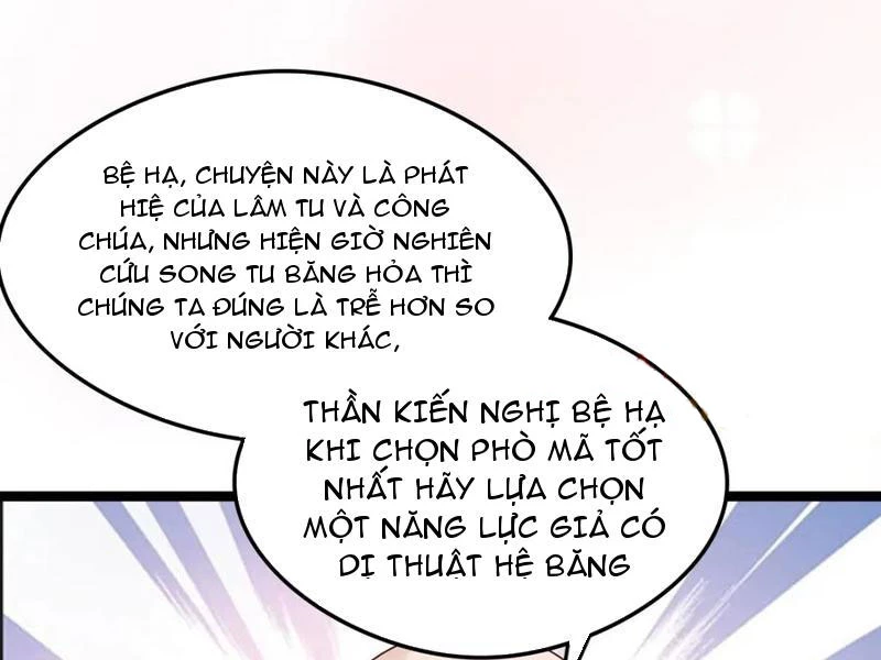 Công Tử Biệt Tú! Chapter 131 - 73