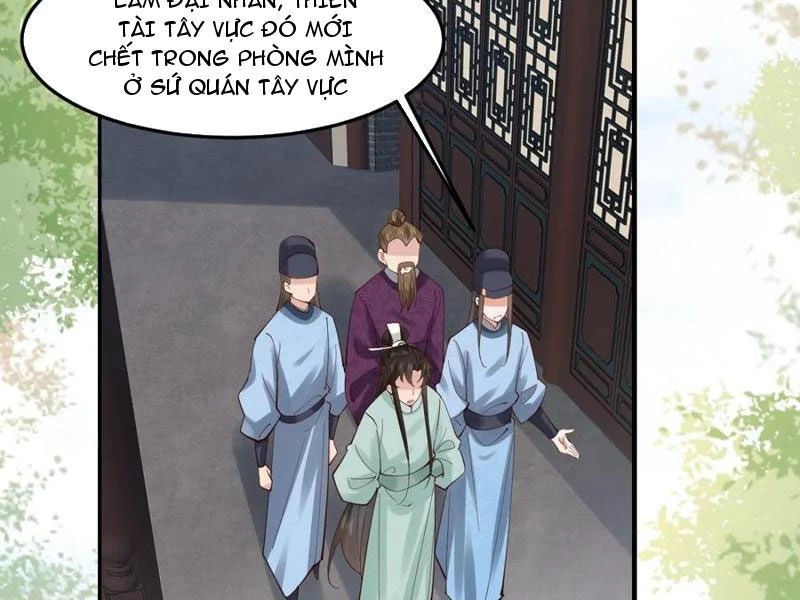 Công Tử Biệt Tú! Chapter 132 - 21