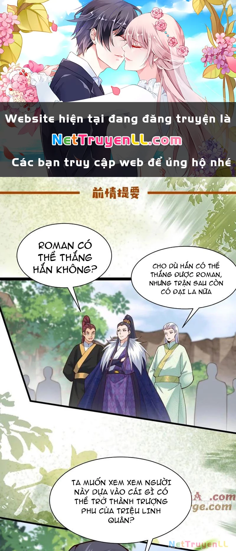 Công Tử Biệt Tú! Chapter 136 - 1