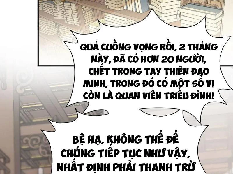 Công Tử Biệt Tú! Chapter 143 - 31