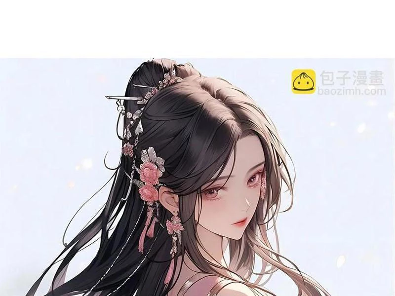 Công Tử Biệt Tú! Chapter 145 - 6