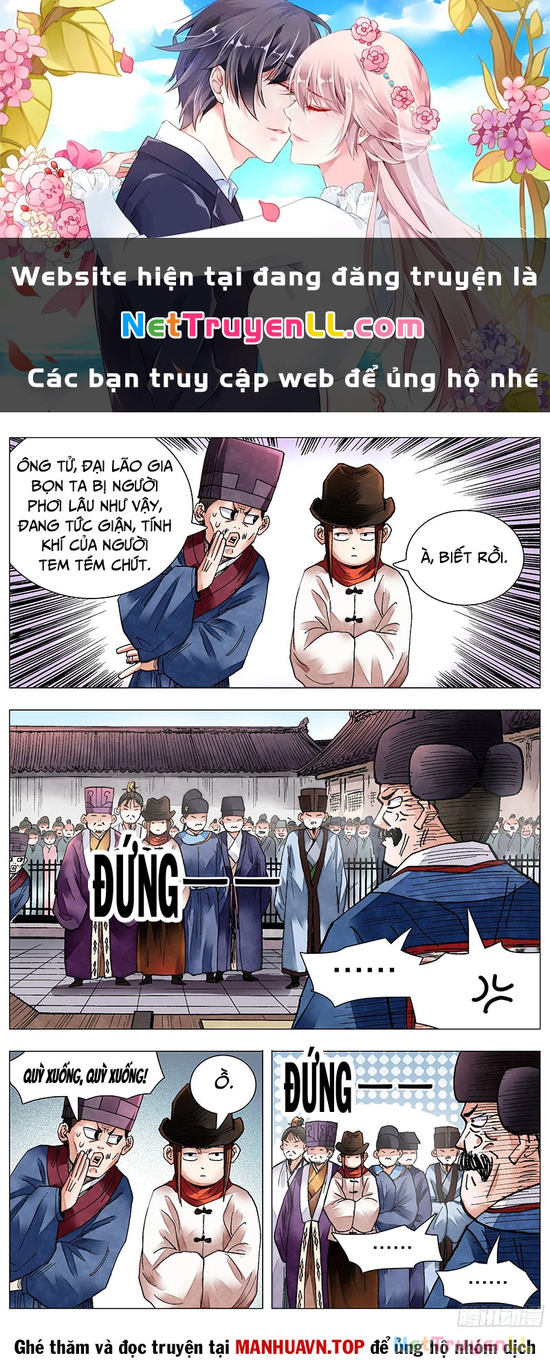 Tiểu Các Lão Chapter 80 - 1