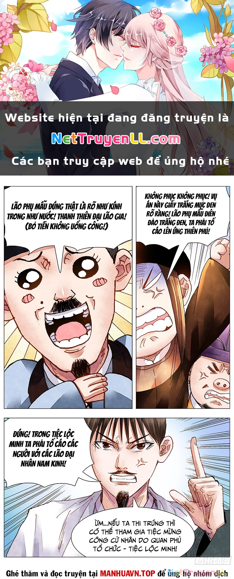 Tiểu Các Lão Chapter 81 - 1