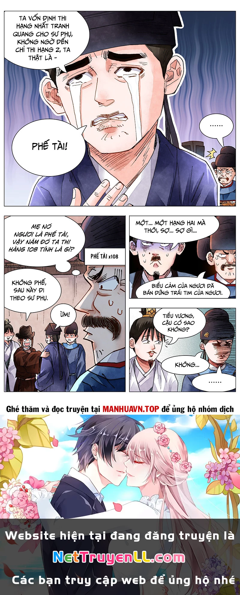 Tiểu Các Lão Chapter 81 - 11