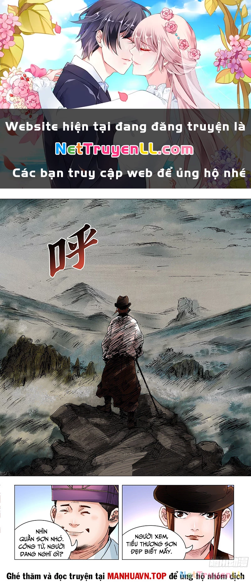 Tiểu Các Lão Chapter 85 - 1