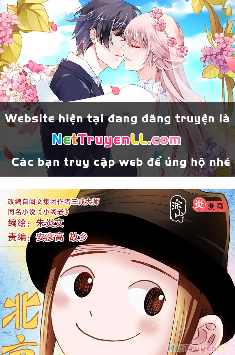 Tiểu Các Lão Chapter 91 - 1