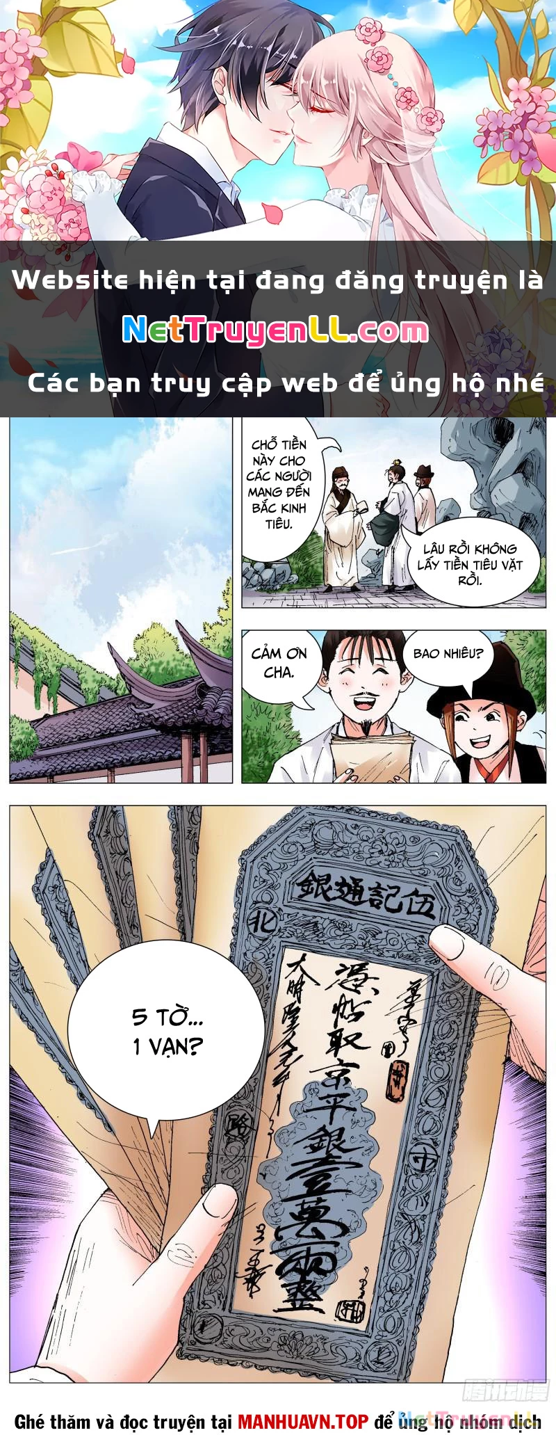 Tiểu Các Lão Chapter 94 - 1