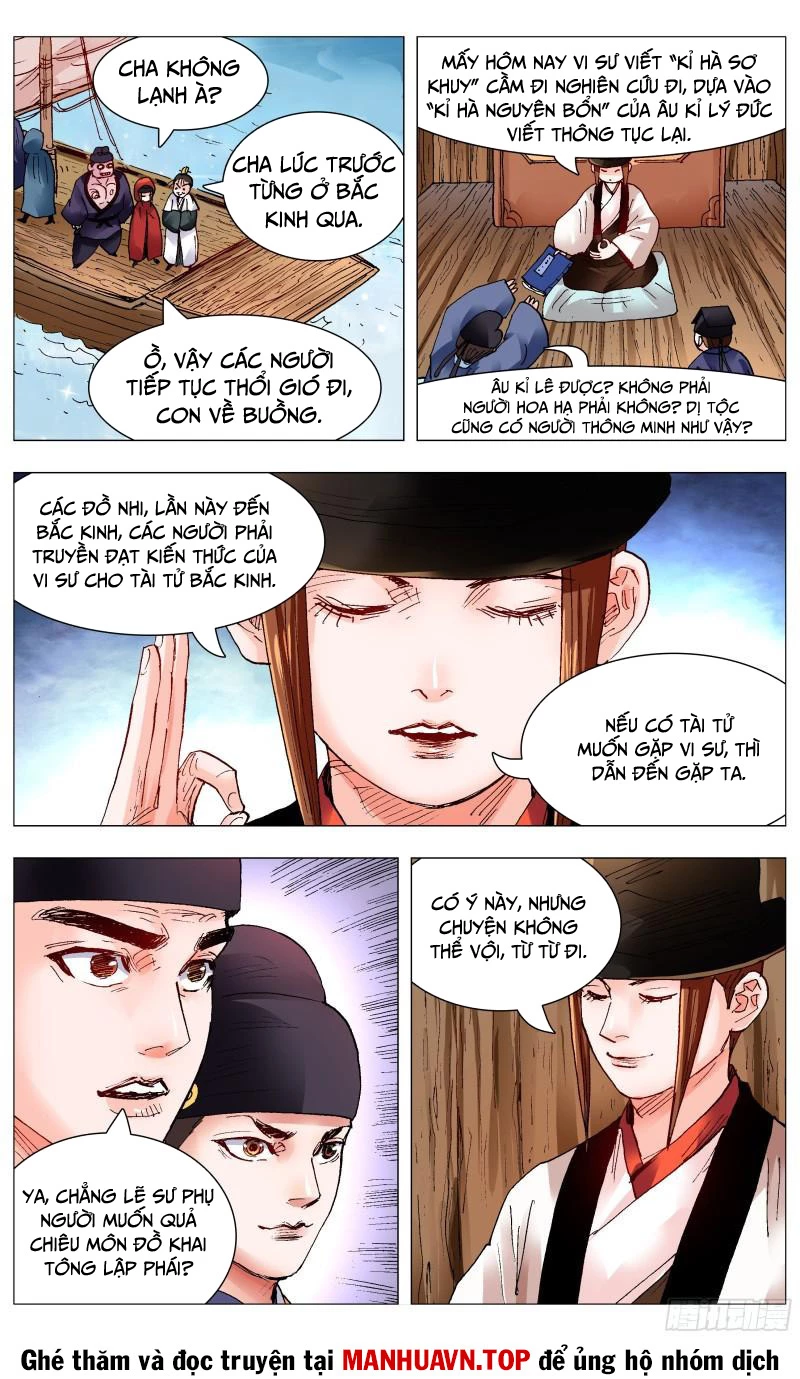 Tiểu Các Lão Chapter 94 - 8