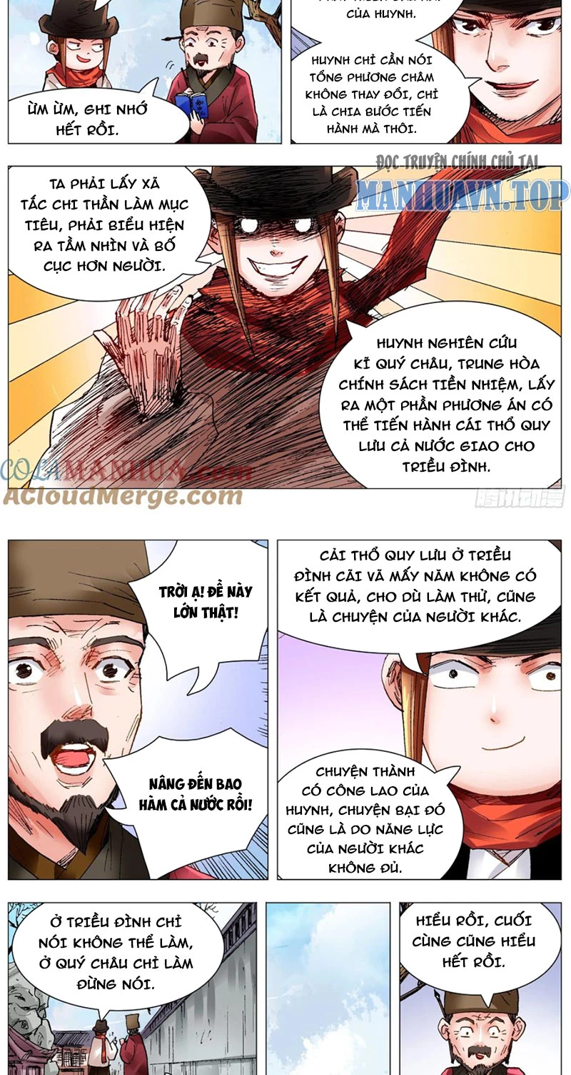 Tiểu Các Lão Chapter 97 - 5