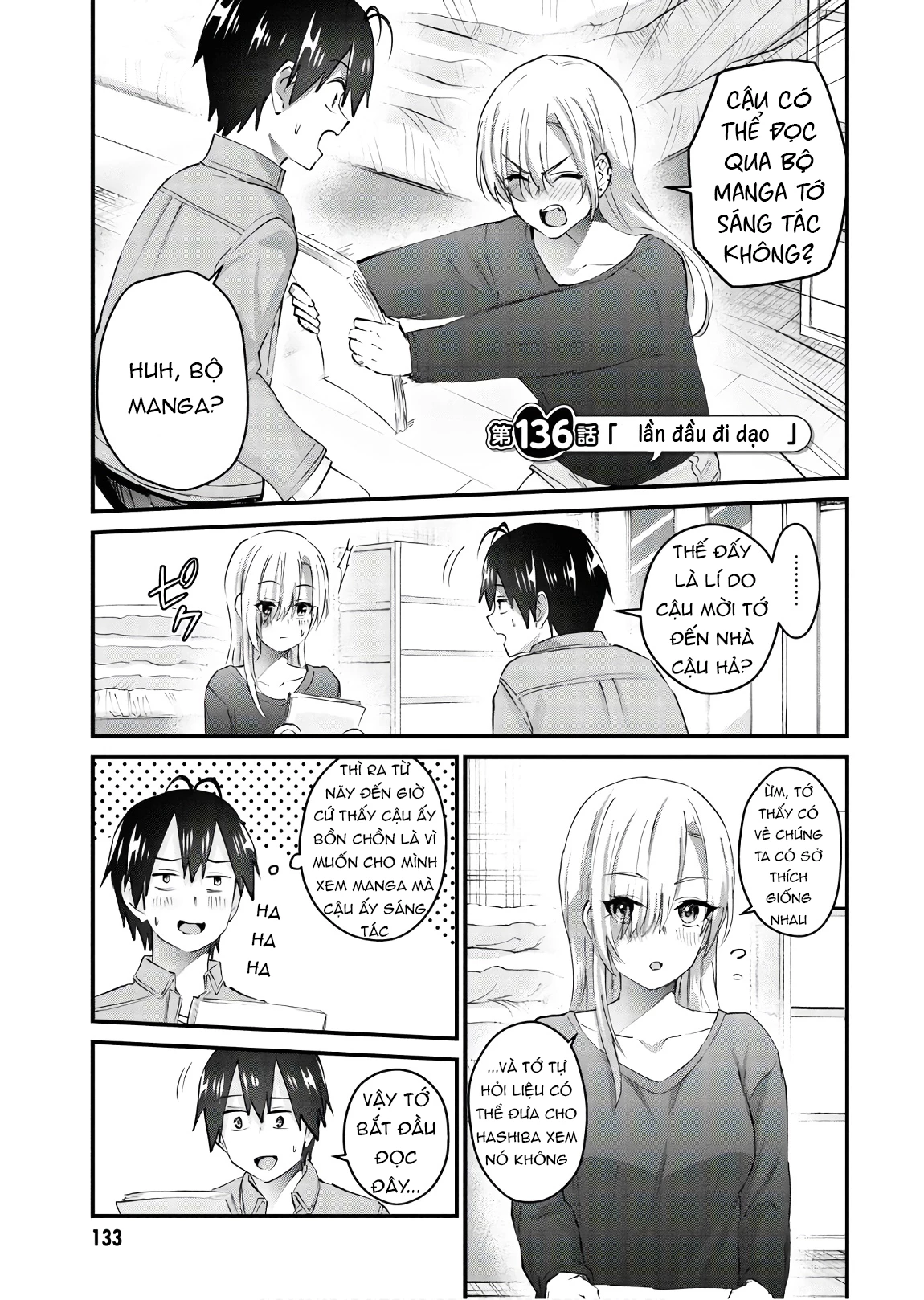 Hajimete No Gal Chapter 136 - 3