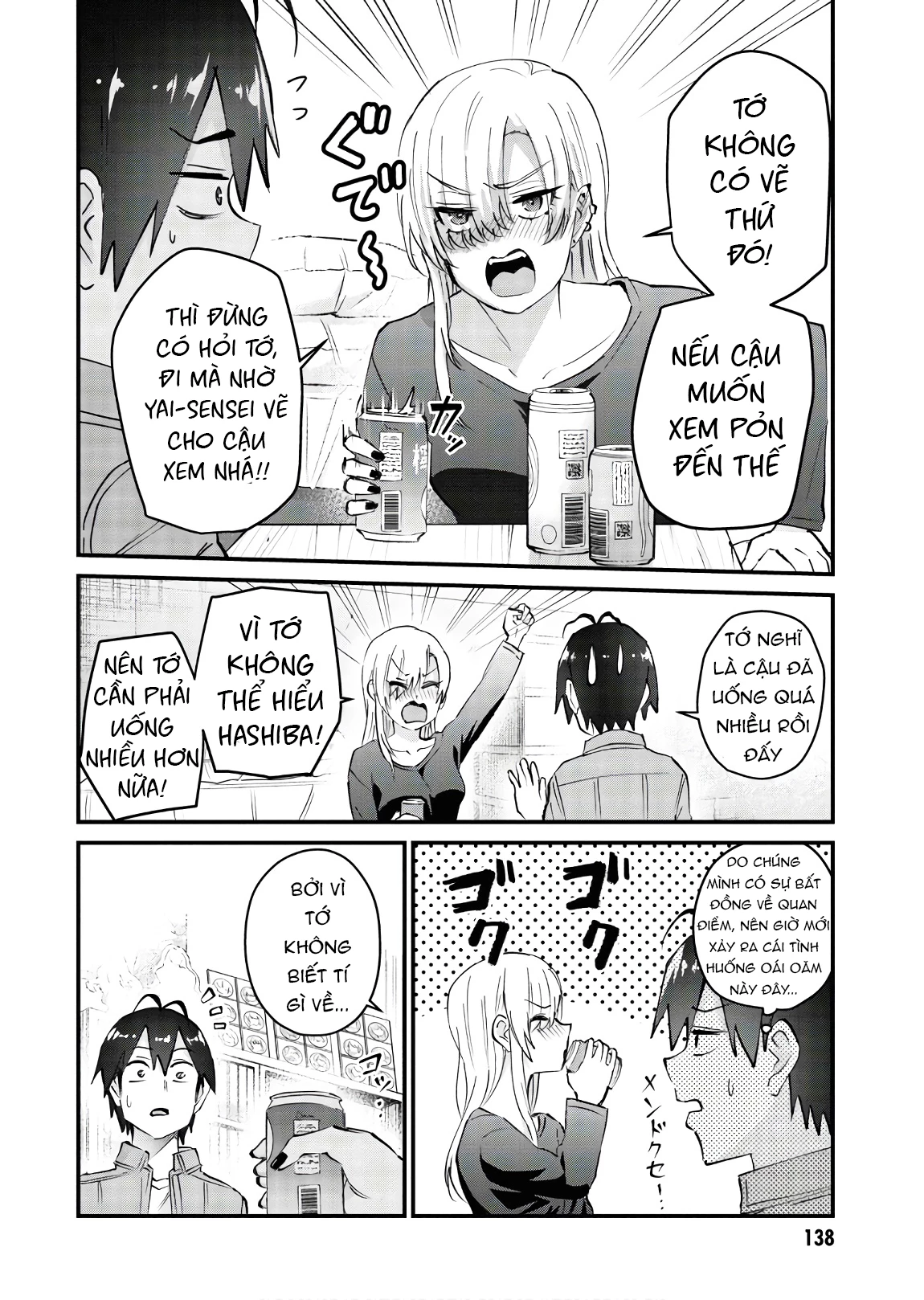 Hajimete No Gal Chapter 136 - 8