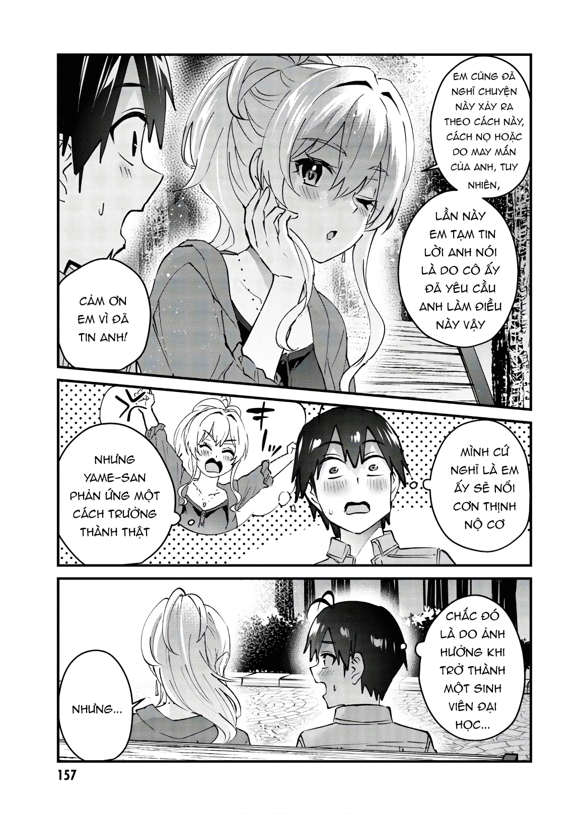 Hajimete No Gal Chapter 137 - 7