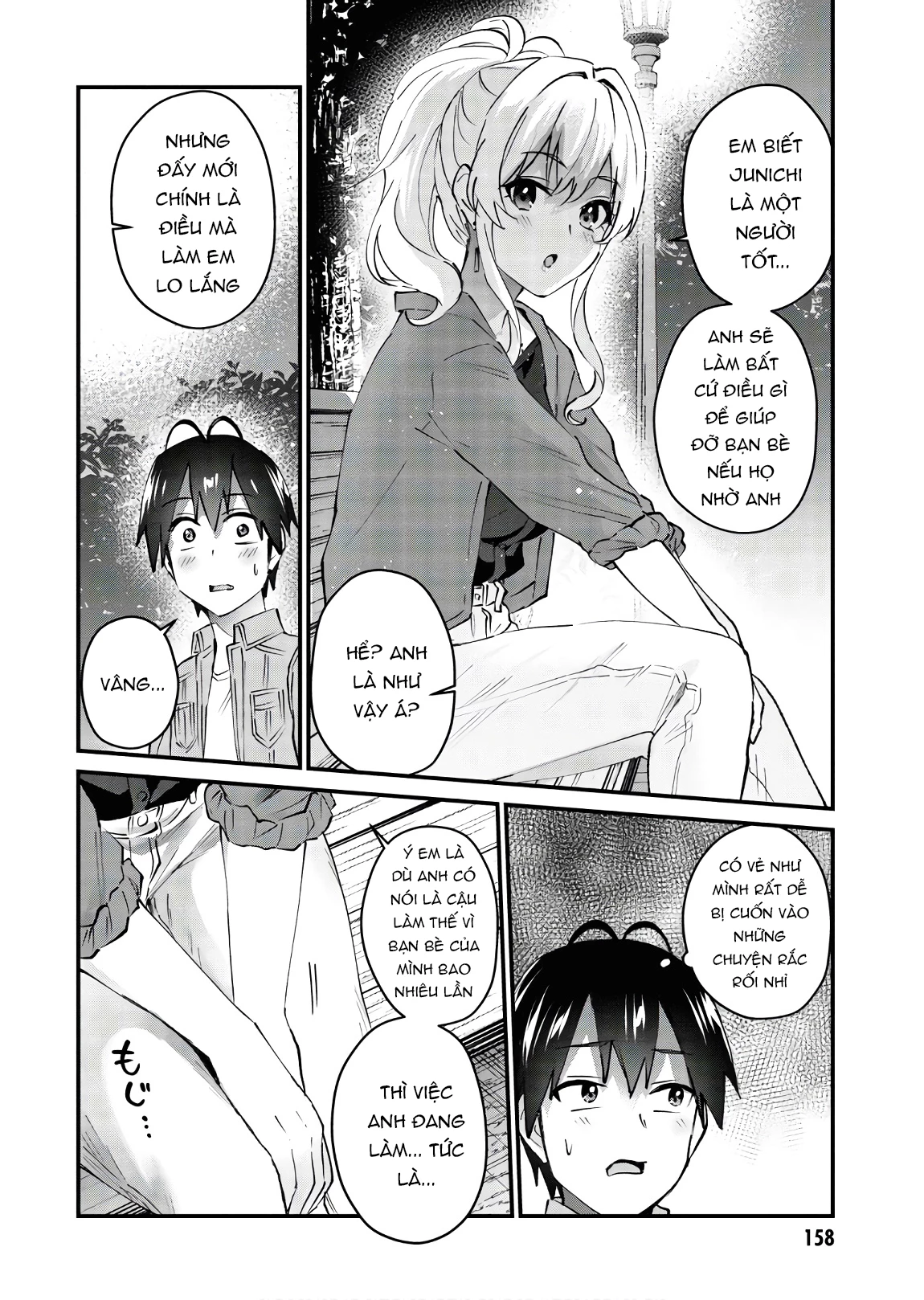 Hajimete No Gal Chapter 137 - 8