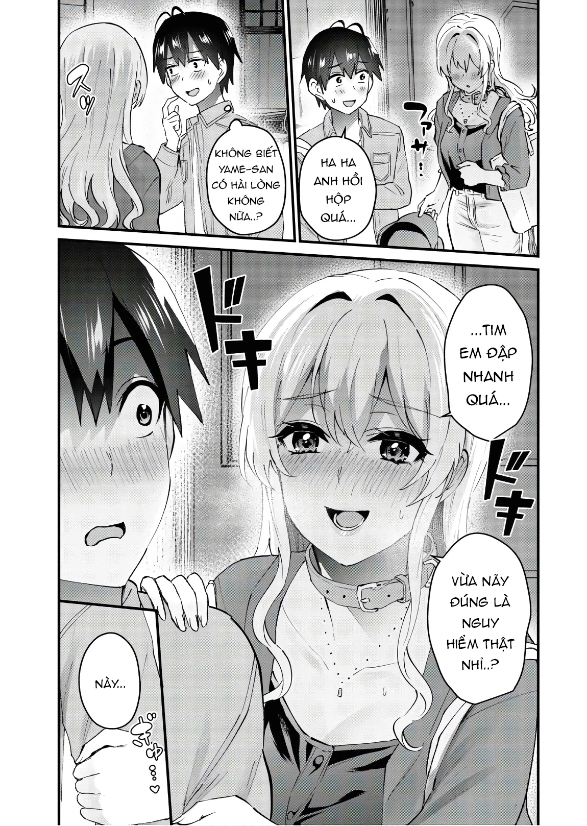 Hajimete No Gal Chapter 137 - 18