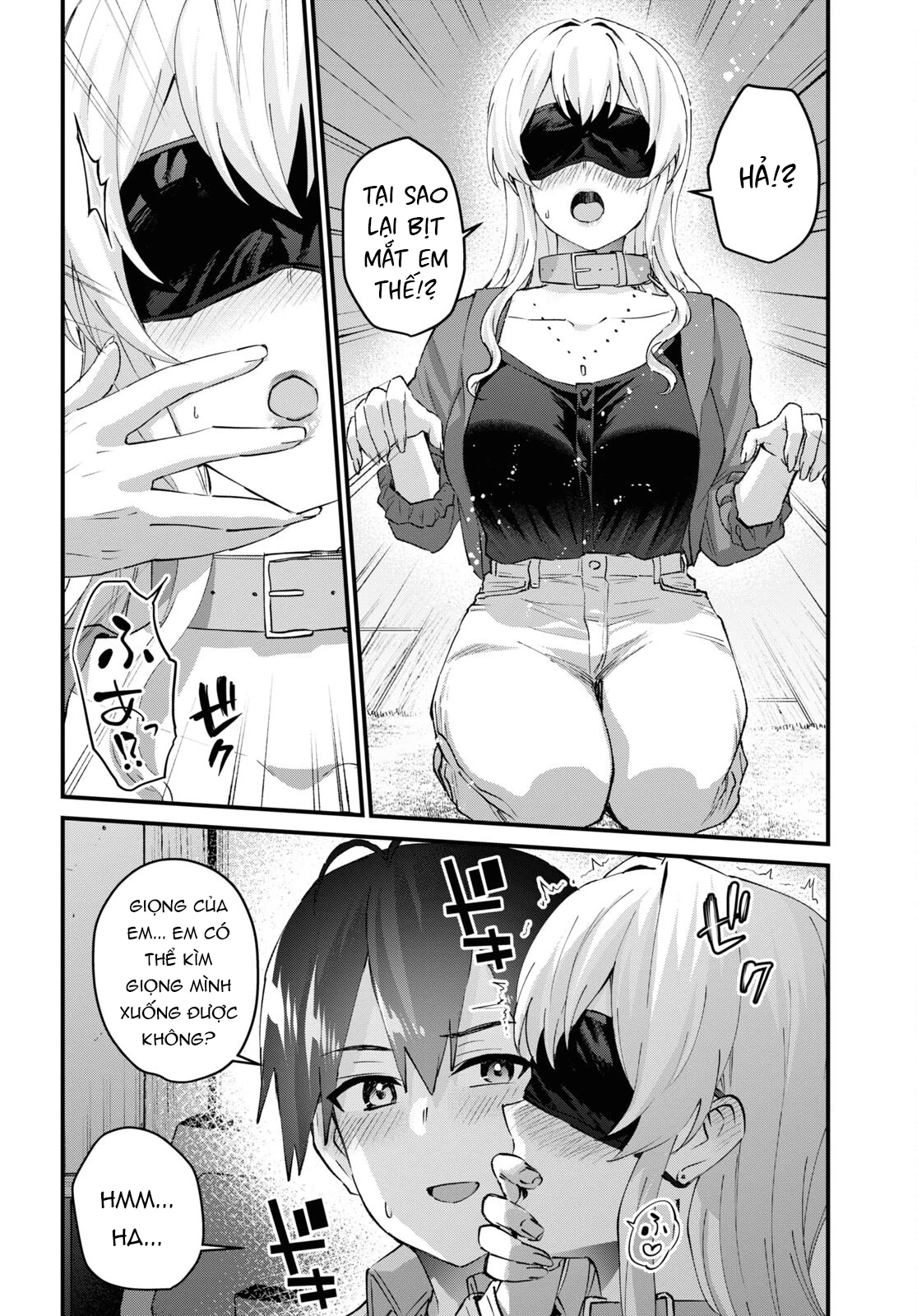 Hajimete No Gal Chapter 138 - 10