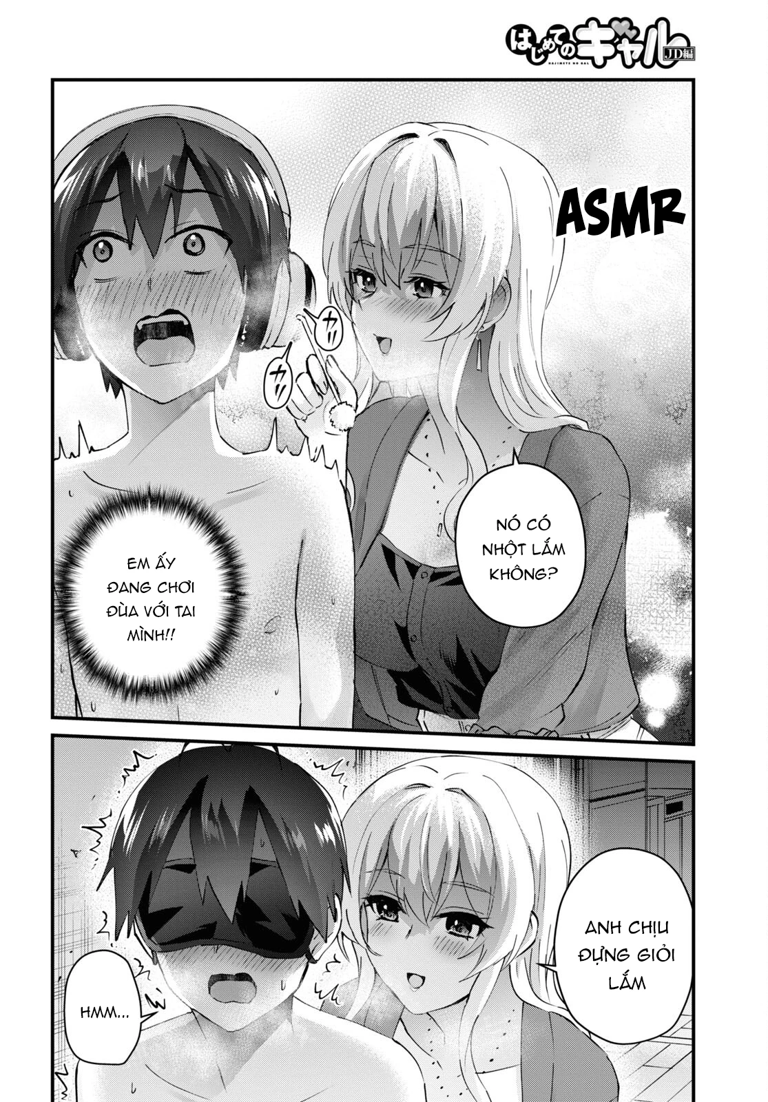 Hajimete No Gal Chapter 139 - 7