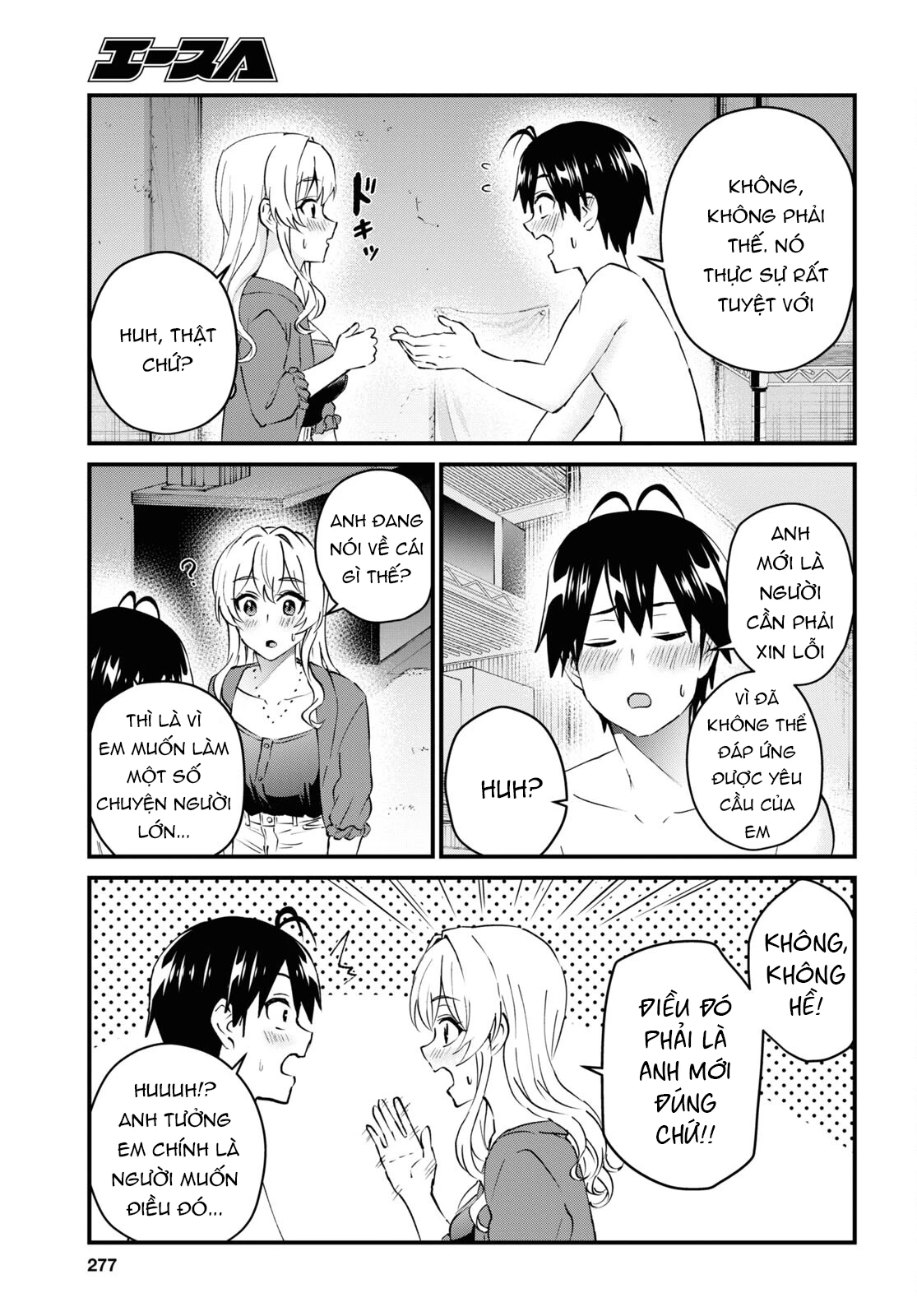 Hajimete No Gal Chapter 139 - 16