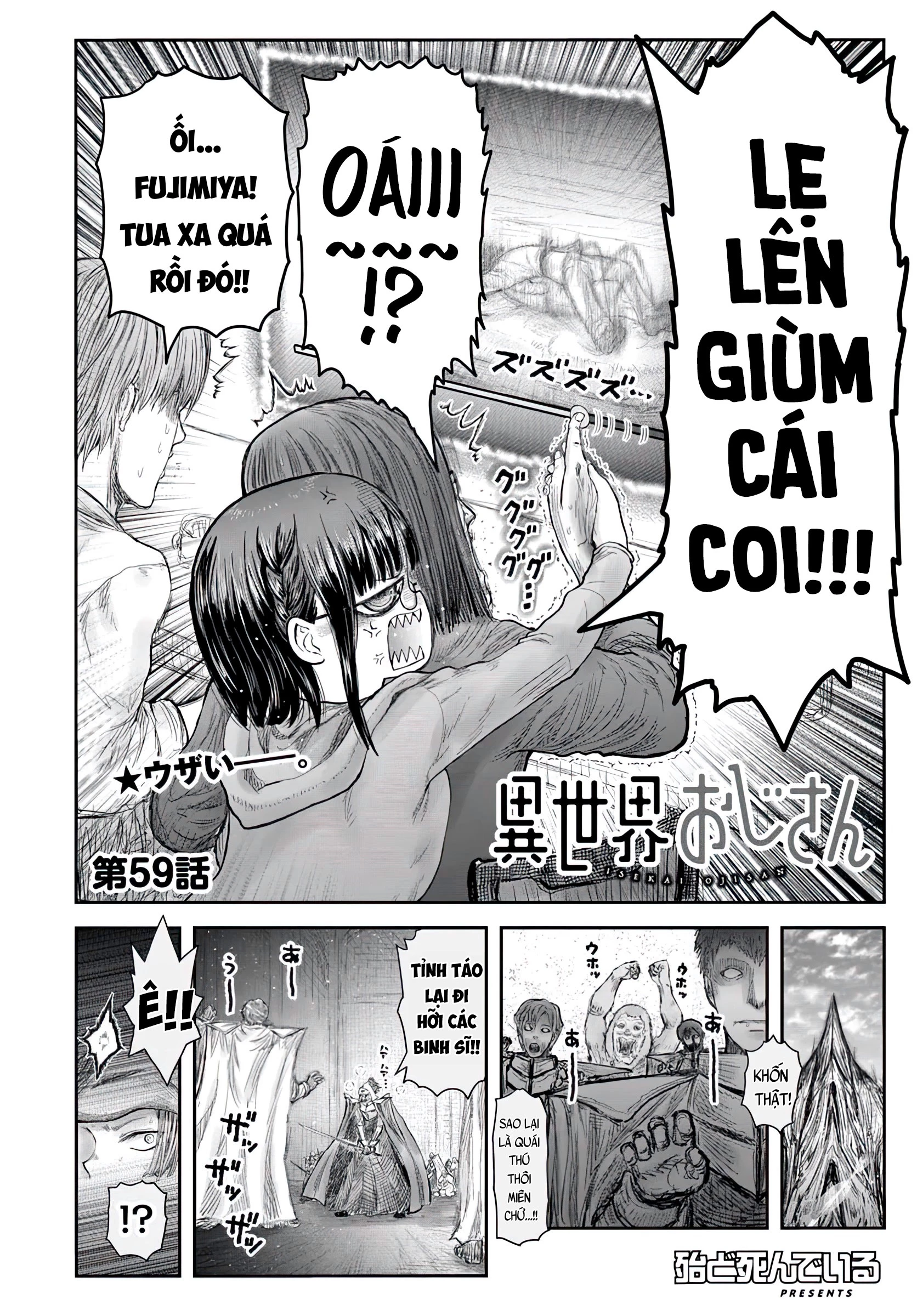 Chú Tôi Ở Dị Giới Chapter 59 - 5