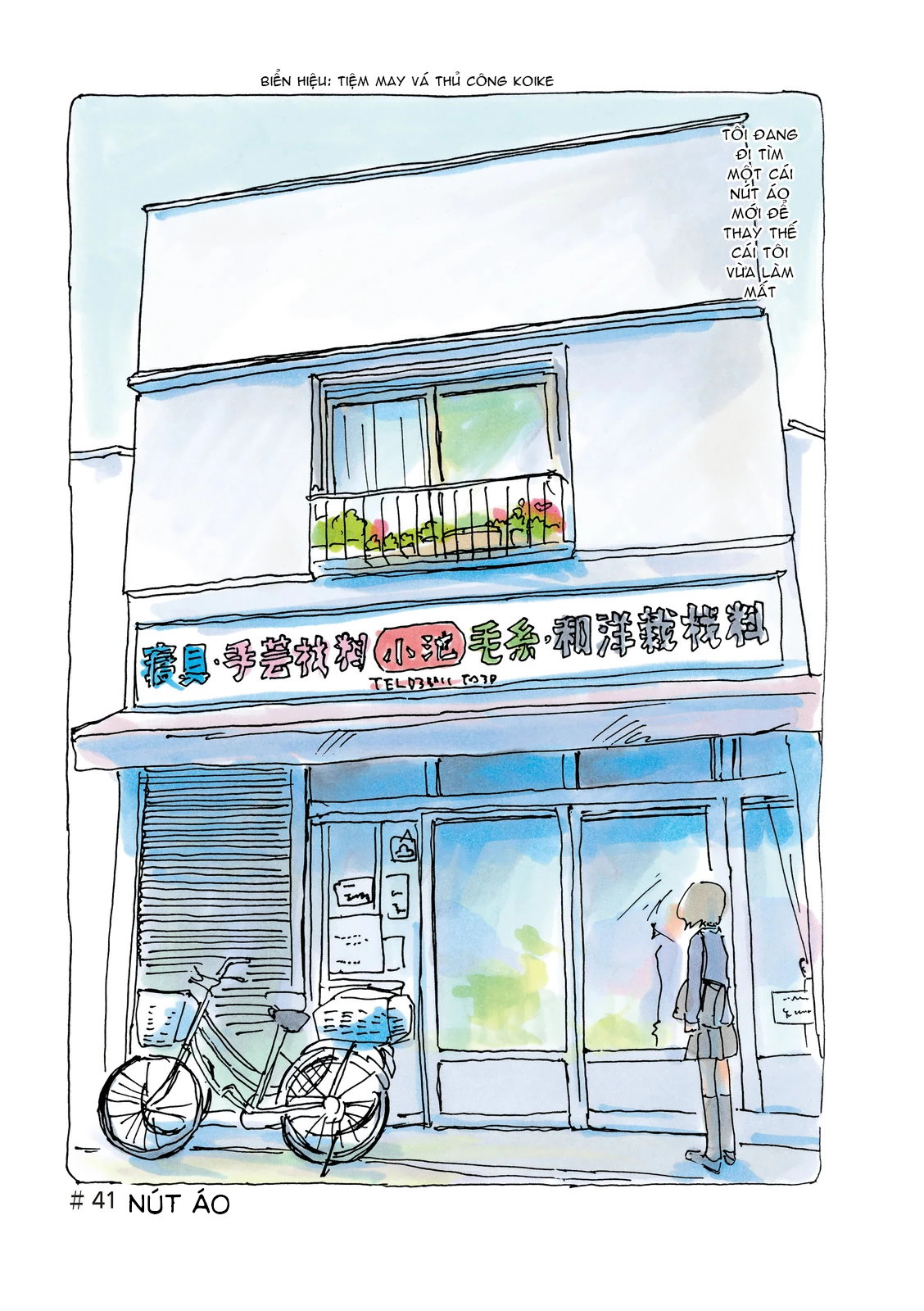 Mikako-San Chapter 41 - 2