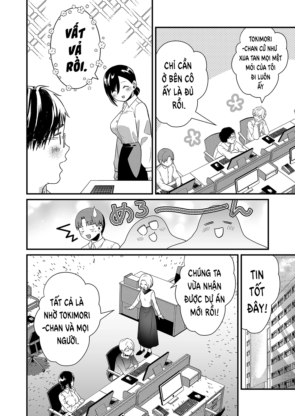 Tokimori-San Chẳng Chút Phòng Bị!! Chapter 43 - 3