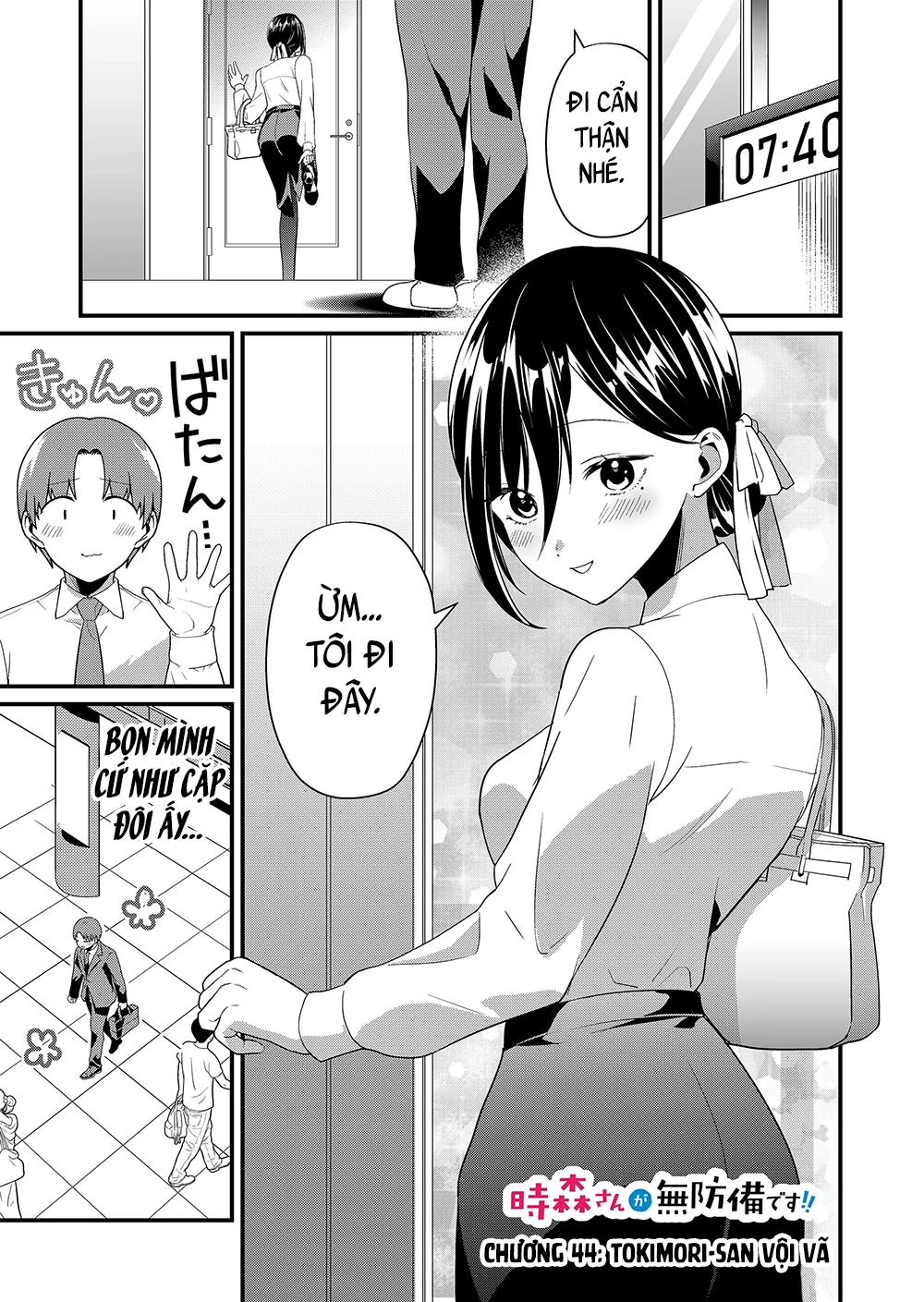 Tokimori-San Chẳng Chút Phòng Bị!! Chapter 44 - 2