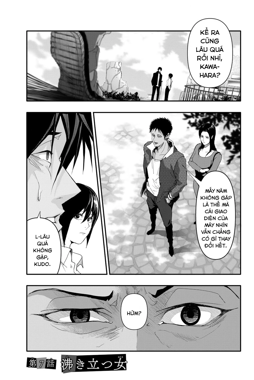 Abu Normal Chapter 7 - 3